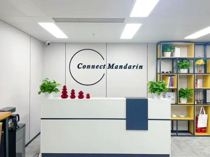 Connect Mandarin Beijing campus