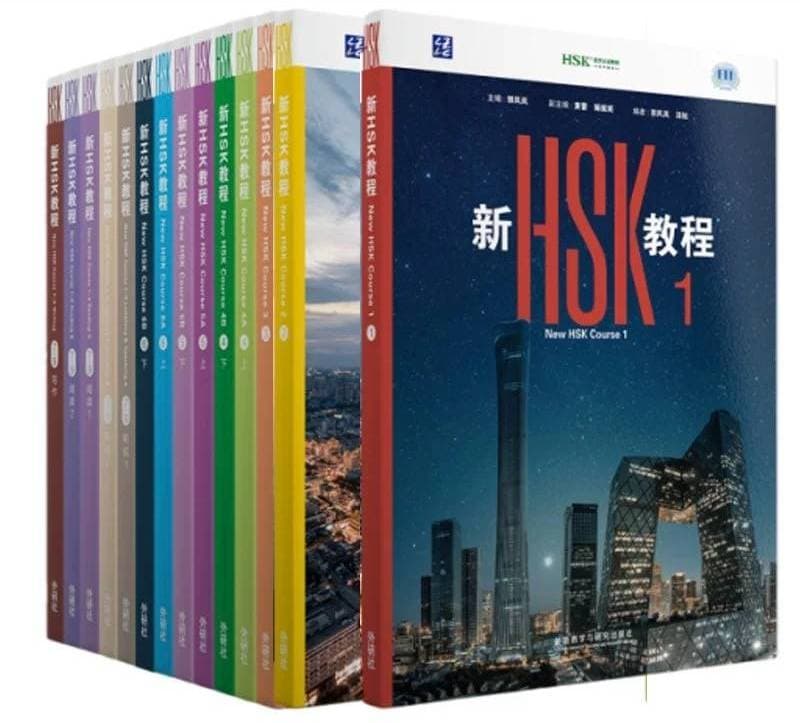 HSK Exam Preparation Program
