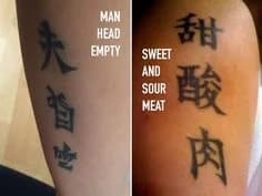 Side-by-side Chinese tattoo fails labeled "MAN HEAD EMPTY" and "SWEET AND SOUR MEAT"