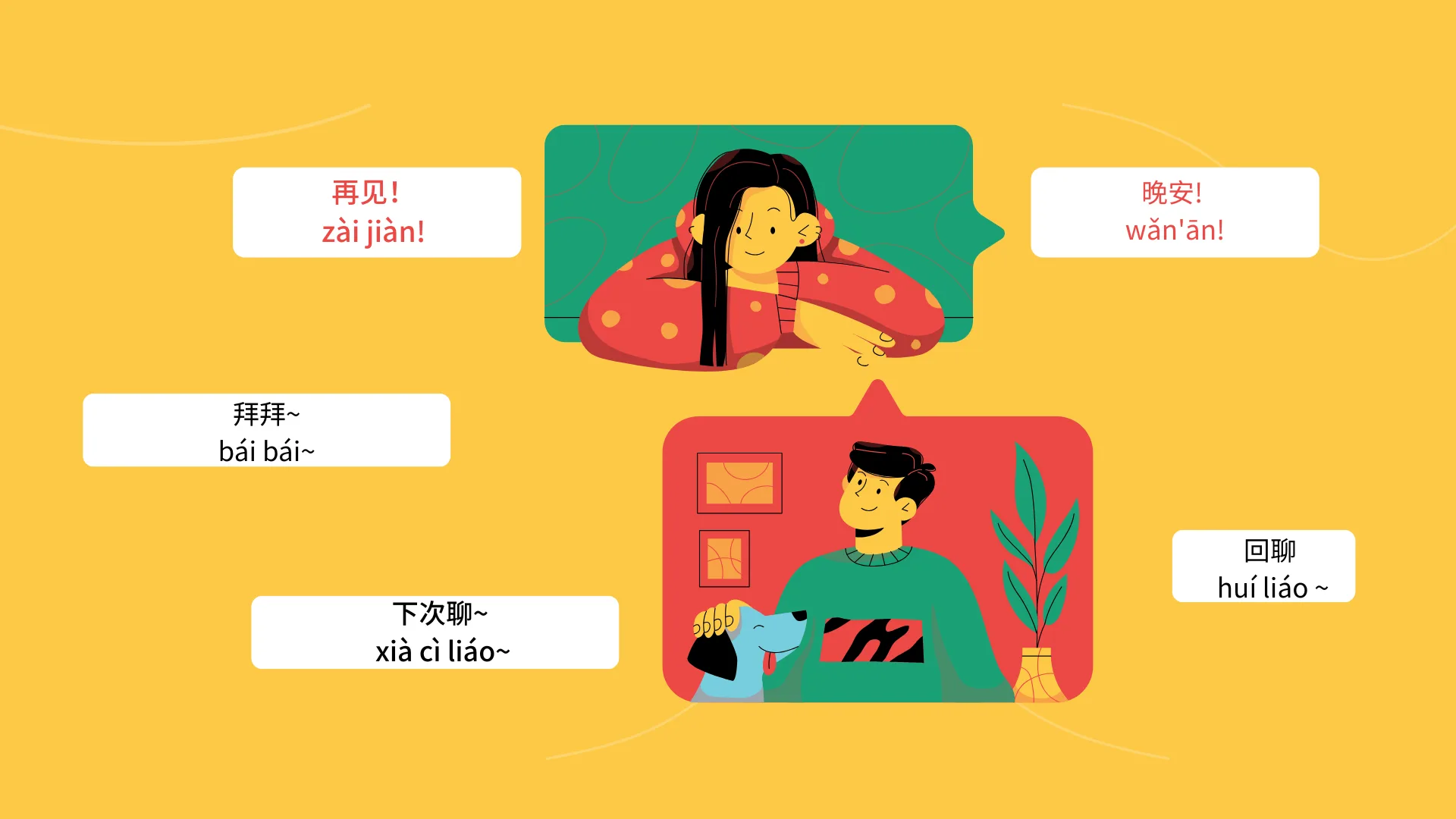 Chinese chat farewell phrases including 再见, 晚安, 拜拜, 下次聊, and 回聊